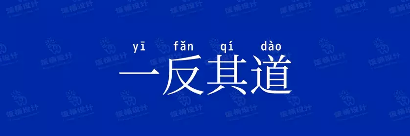 2774套 设计师WIN/MAC可用中文字体安装包TTF/OTF设计师素材【1165】